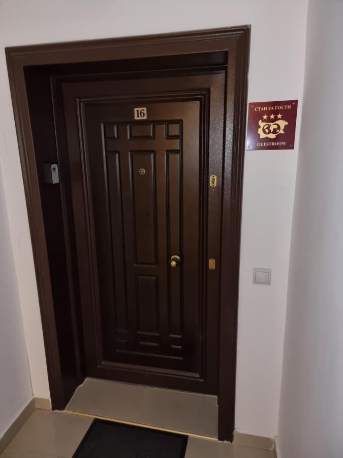 Borovets Ski&Spa Studio - Semiramida Garden A16 エクステリア 写真